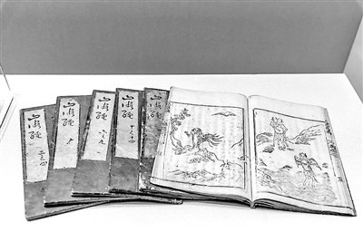 《长相思》中有多少《山海经》元素？