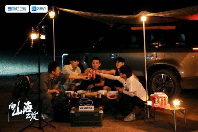 郑恺孟鹤堂伯远集体变成“野”人！8月26日一起《向山海出发》