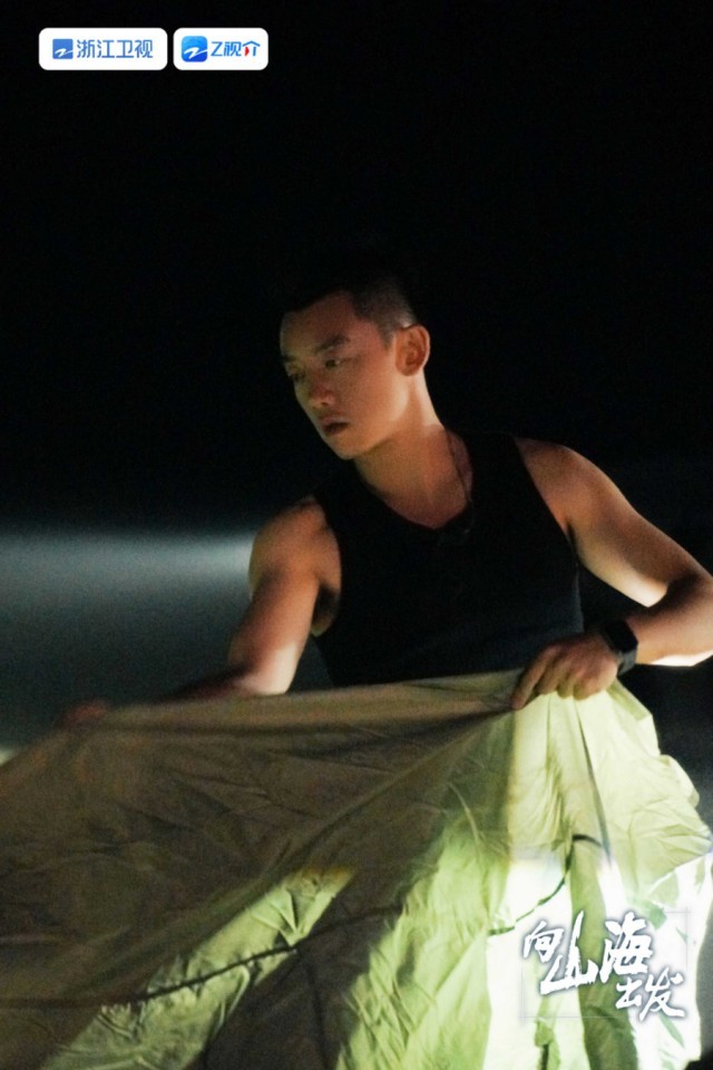 郑恺孟鹤堂伯远集体变成“野”人！8月26日一起《向山海出发》