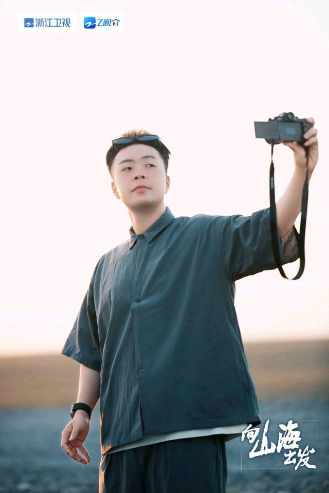 郑恺孟鹤堂伯远集体变成“野”人！8月26日一起《向山海出发》