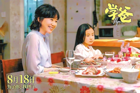 闫妮：挑战越来越多样的角色