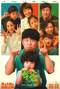 闫妮：挑战越来越多样的角色