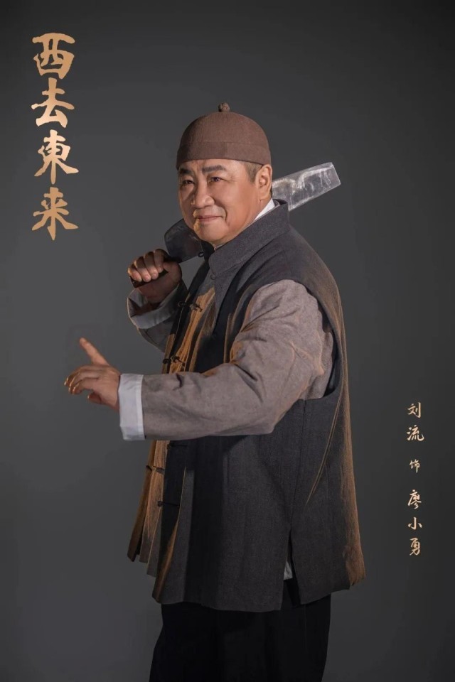 “每个人，都是那个时代的缩影”——话剧《西去东来》第一批定妆照全网首发！