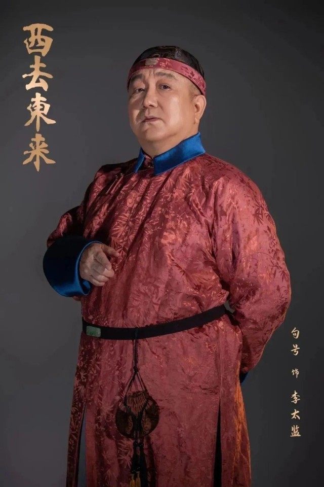 “每个人，都是那个时代的缩影”——话剧《西去东来》第一批定妆照全网首发！