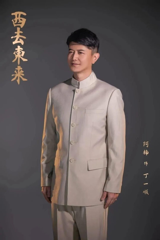 “每个人，都是那个时代的缩影”——话剧《西去东来》第一批定妆照全网首发！