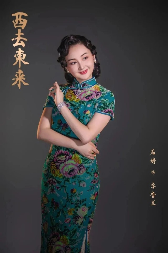 “每个人，都是那个时代的缩影”——话剧《西去东来》第一批定妆照全网首发！