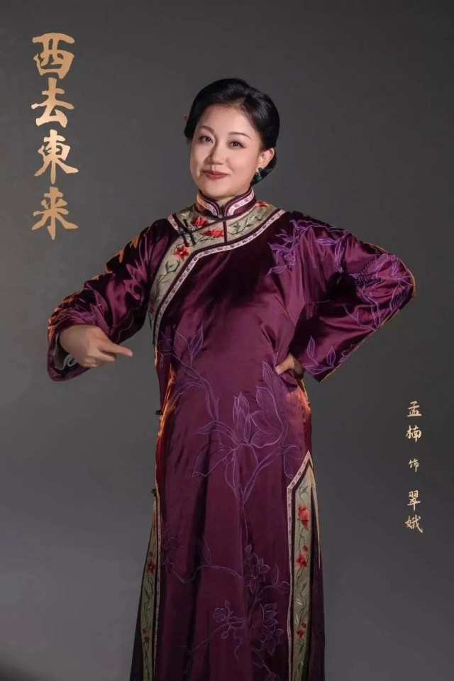 “每个人，都是那个时代的缩影”——话剧《西去东来》第一批定妆照全网首发！