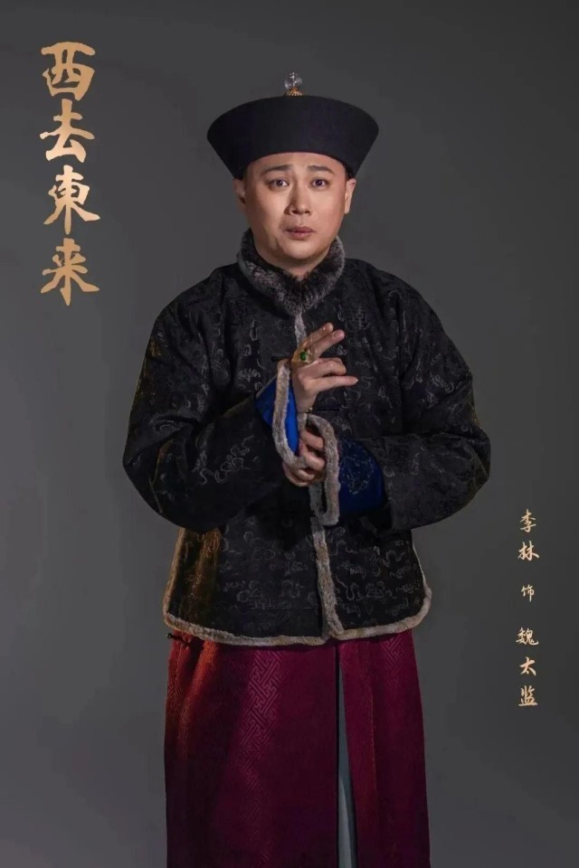 “每个人，都是那个时代的缩影”——话剧《西去东来》第一批定妆照全网首发！