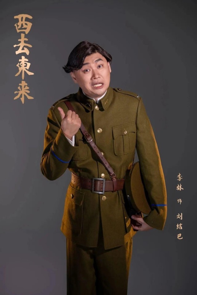 “每个人，都是那个时代的缩影”——话剧《西去东来》第一批定妆照全网首发！