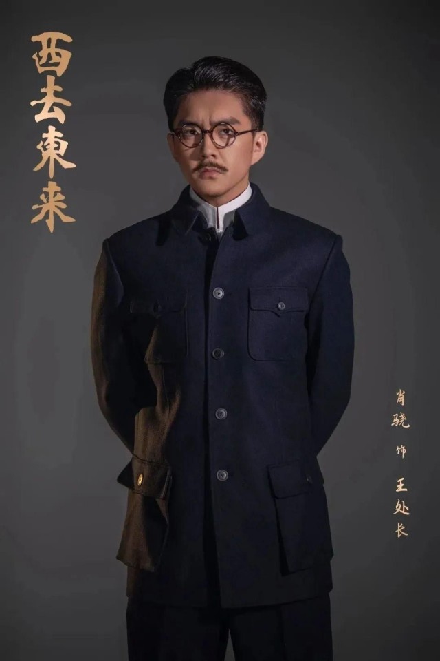 “每个人，都是那个时代的缩影”——话剧《西去东来》第一批定妆照全网首发！