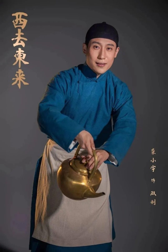 “每个人，都是那个时代的缩影”——话剧《西去东来》第一批定妆照全网首发！