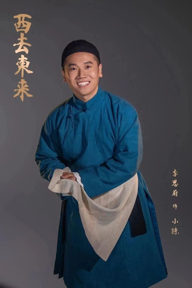 “每个人，都是那个时代的缩影”——话剧《西去东来》第一批定妆照全网首发！