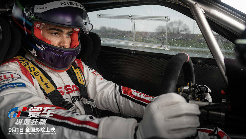 《GT赛车:极速狂飙》曝“巅峰对决”预告