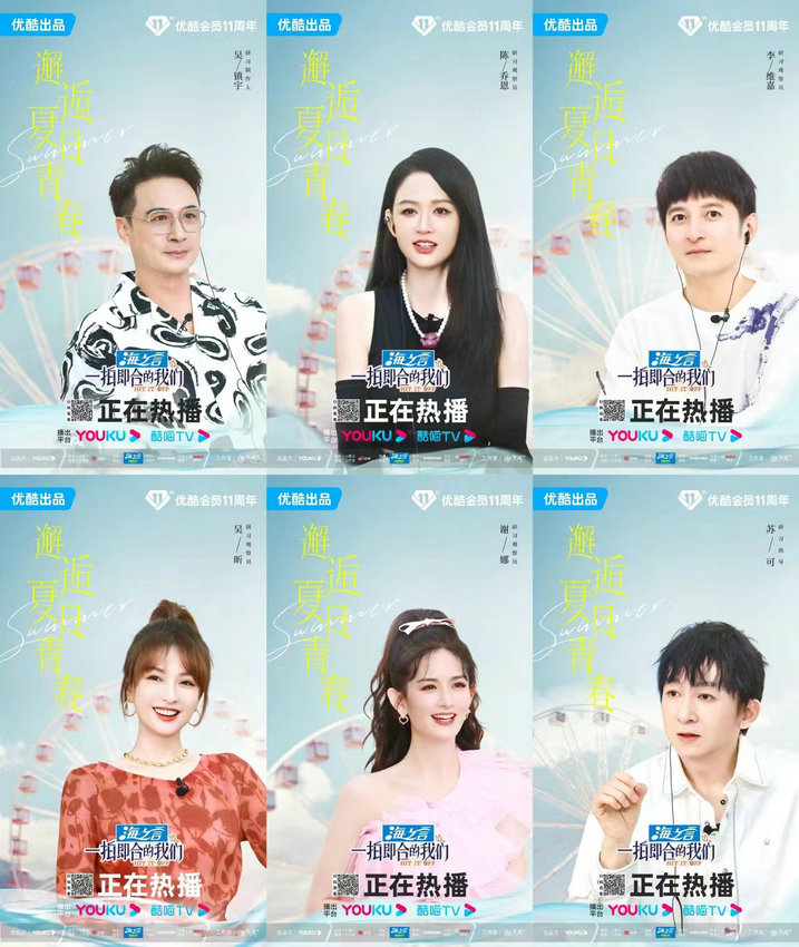 《一拍即合的我们》全员演绎经典影视剧