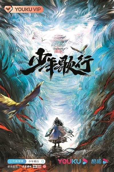 从武侠剧到武侠+:江湖梦在,侠义不老