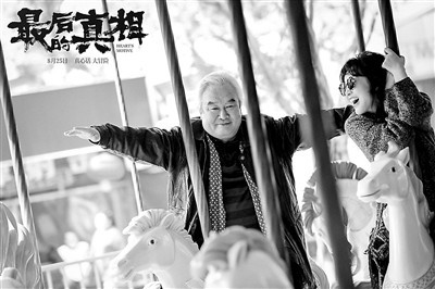 一通把持猛如虎只落得个满盘皆输