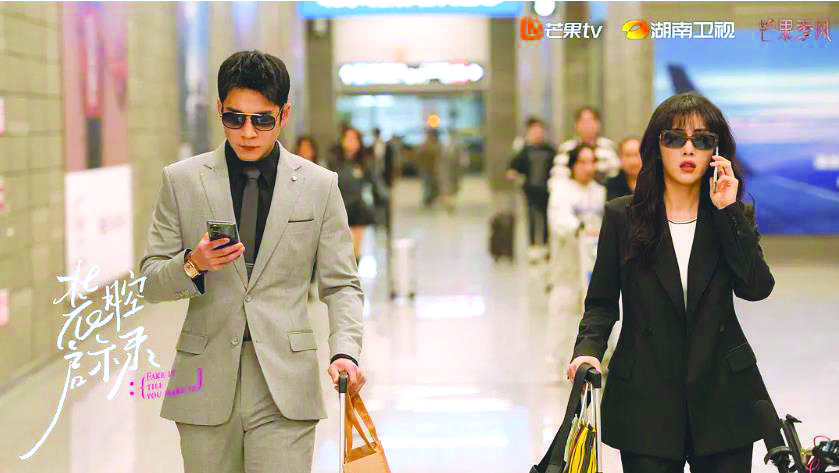 《装腔启示录》:透过重重“魔术”直面人生