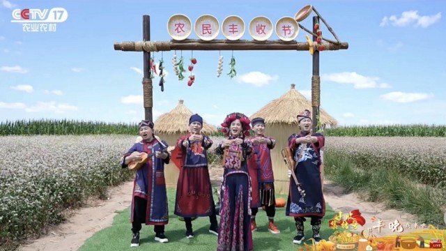 丰晚我来啦！《丰收集结号》探秘你不知道的“非遗”武艺