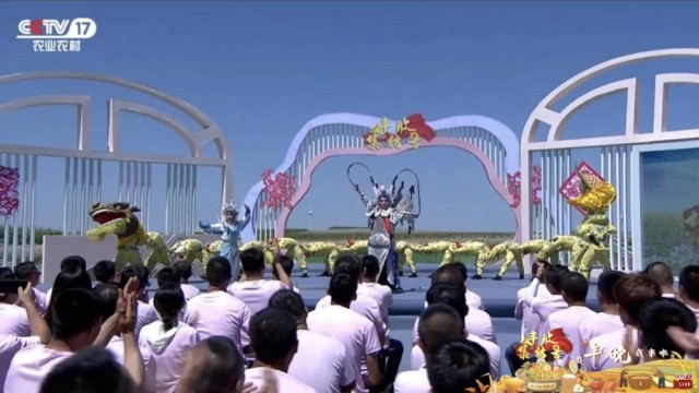 丰晚我来啦！《丰收集结号》探秘你不知道的“非遗”武艺