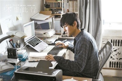 《不虚此行》:悬浮的人间烟火倔强的诗意表达