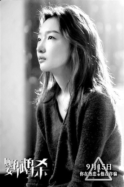 《鹦鹉杀》：骗局与爱情可能本就互为隐喻