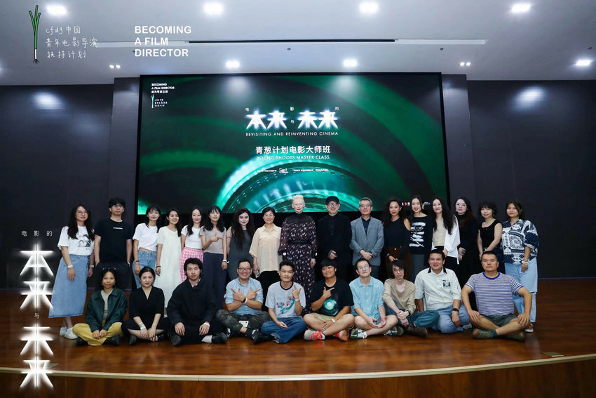 2023青葱操持“成为导演之前”巨匠班解散