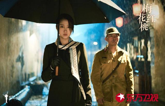 谍战剧《梅花红桃》今晚开播 关晓彤韩东君棋逢对手