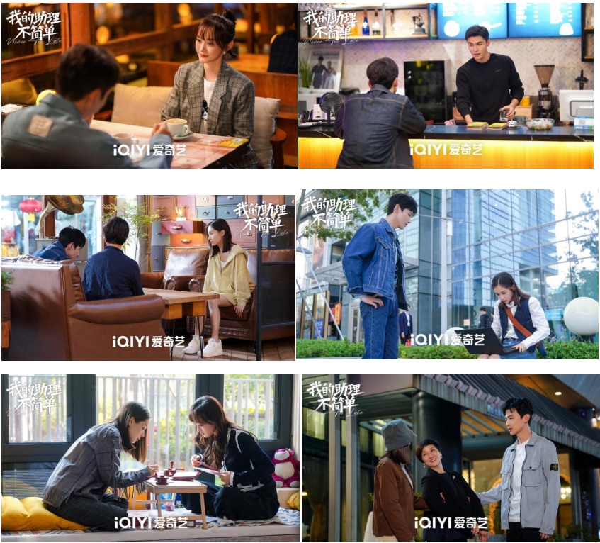 电视剧《我的助理不简易》开播 王子文邓婕共赴职场