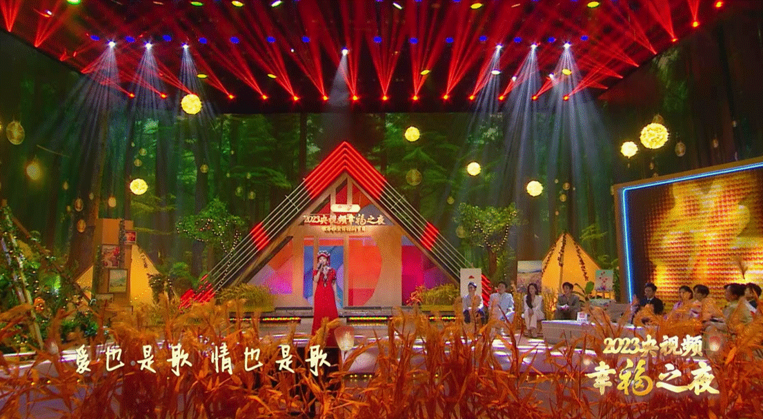 《2023央视近年幸福之夜》世界粮食日特殊节目呈现生活之美