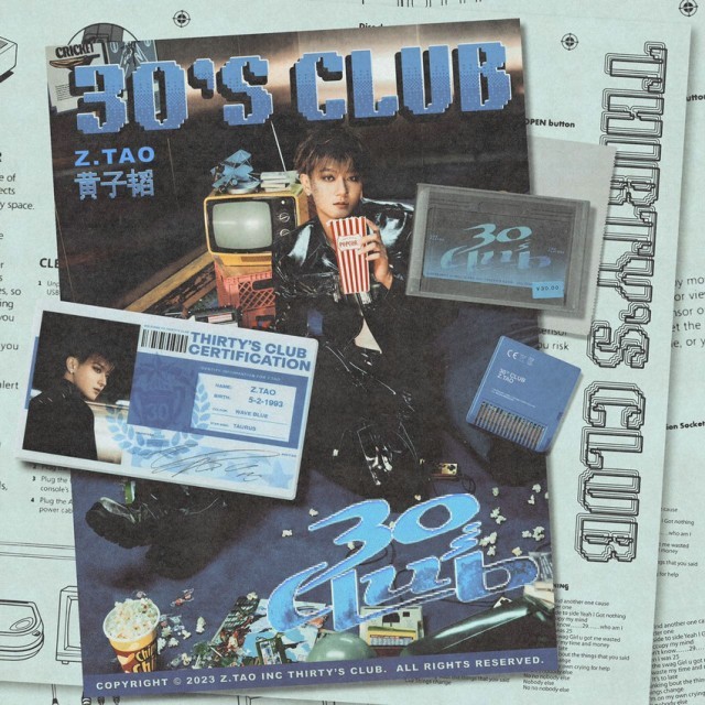 黄子韬新专辑《30's Club》第一篇章新歌上线
