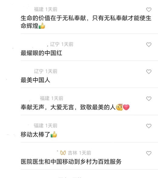 国资委点赞《欢迎来到麦乐村》 多元视角谱写海外中国骄傲