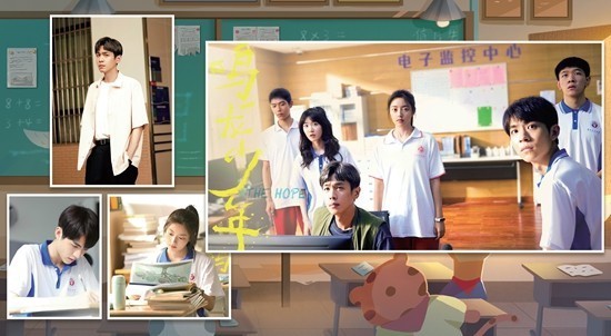 《鸣龙少年》：一个不一样的高三故事