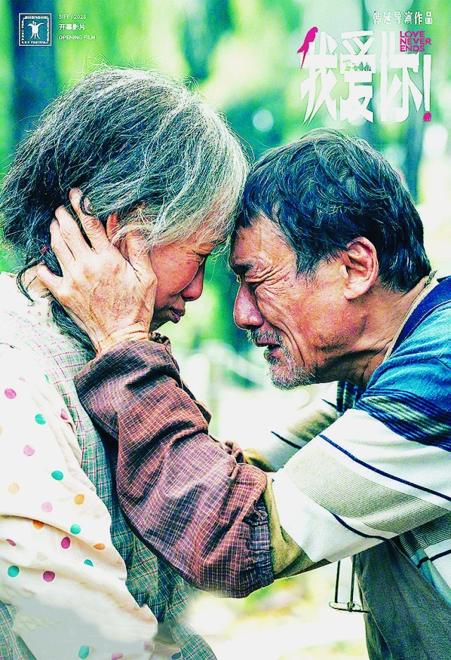 走向“事件电影”：当下国产现实题材影片一瞥