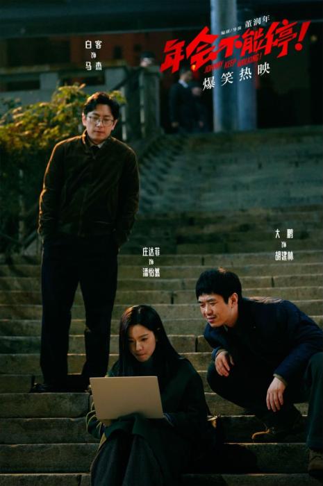 电影市场强势复苏 国产片有多能打？