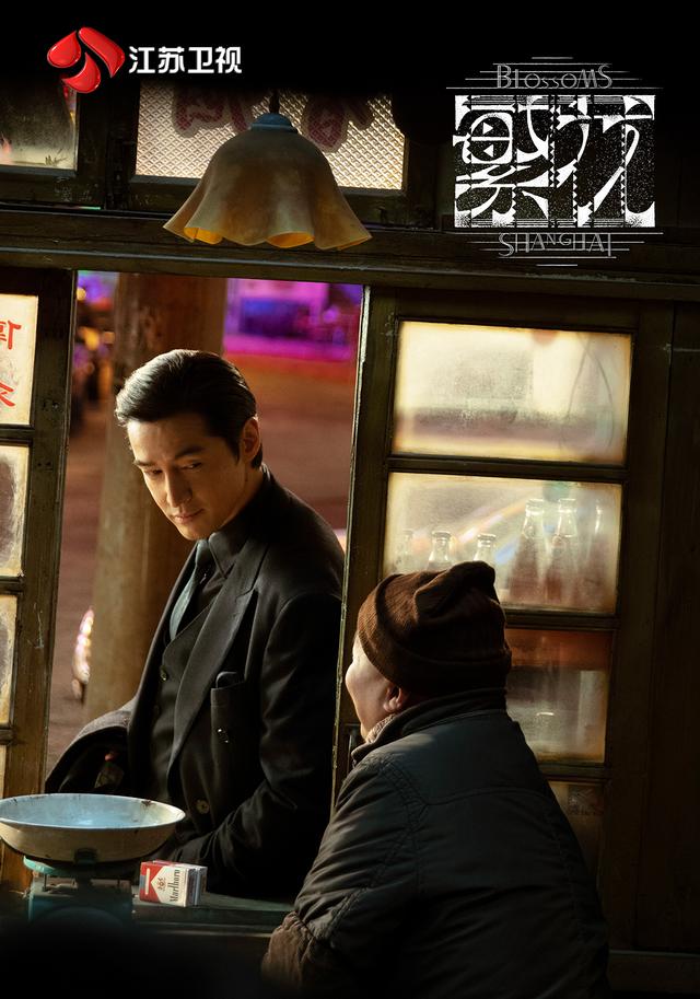 胡歌忆《繁花》：初次见王家卫很紧张，差点一人饰三角