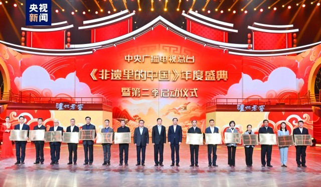 龙跃增岁，非遗添香！《非遗里的中国》年度盛典暨第二季在上海启动