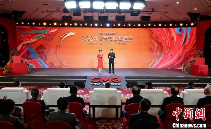 《2024年春节联欢晚会》节目和手艺立异应用亮点