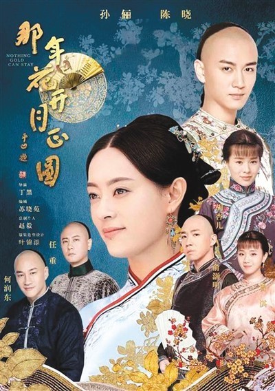 老字号题材电视剧：讲演中国特色创业故事