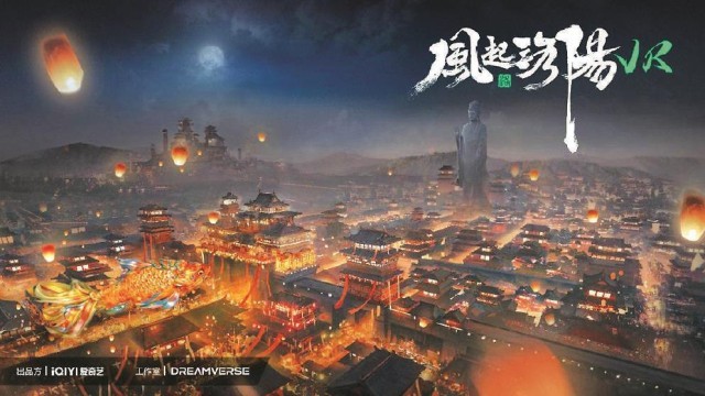 新技术带来影视文化国际传播新或者