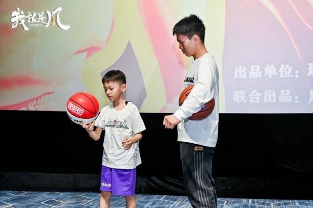 电影《我，便是风！》举行首映礼 独臂篮球少年逐梦故事燃动双城