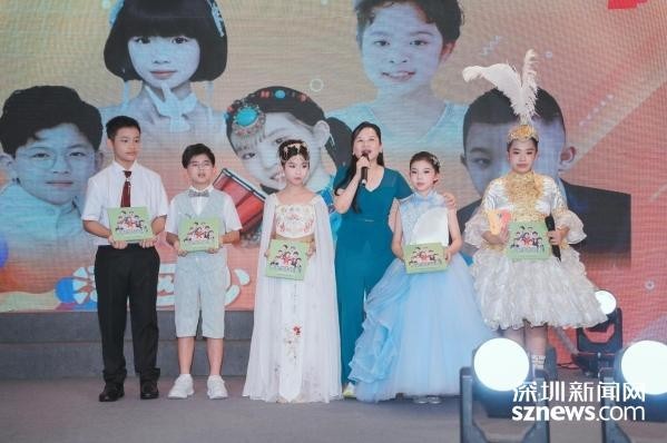 “爱在大湾区”歌会在深圳举行