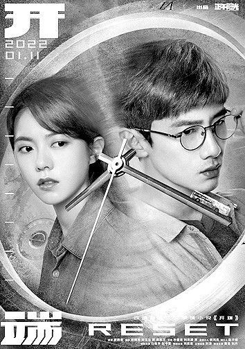 探索类、实验性影视作品 因大胆创新受关注