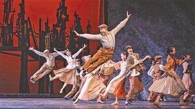 舞剧《热血当歌》在京演出