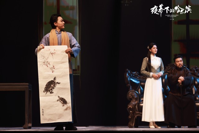 九游娱乐文化：原创音乐剧《夜幕下的哈尔滨》北京首演(图3)