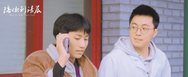 尊龙凯时人生就是博纪录电影《陪你到清晨》首映 温暖镜头照亮|2019香蕉DVD在