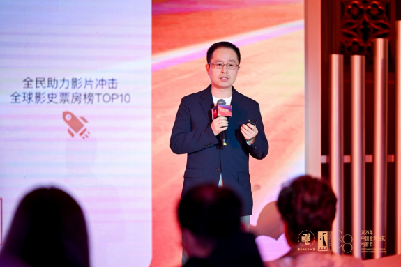 中国影协联合灯塔研究发布报告：今年观影人