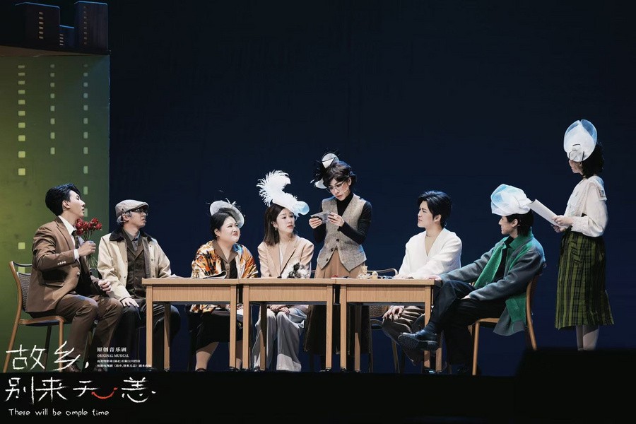 九游娱乐文化：原创音乐剧《故乡别来无恙》