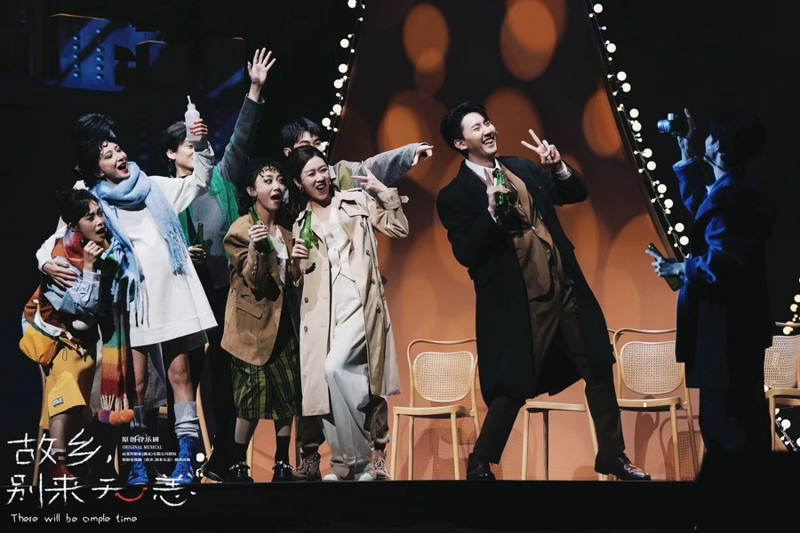 九游娱乐文化：原创音乐剧《故乡别来无恙》二轮演出(图2)