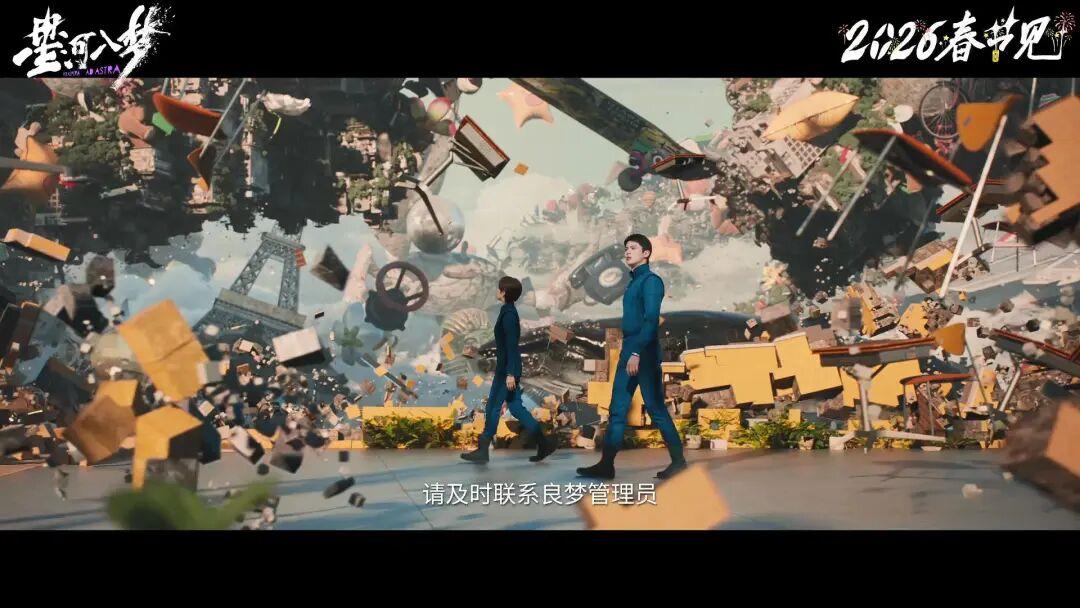 九游娱乐文化：总票房突破百亿！中国电影市场领跑全球(图6)