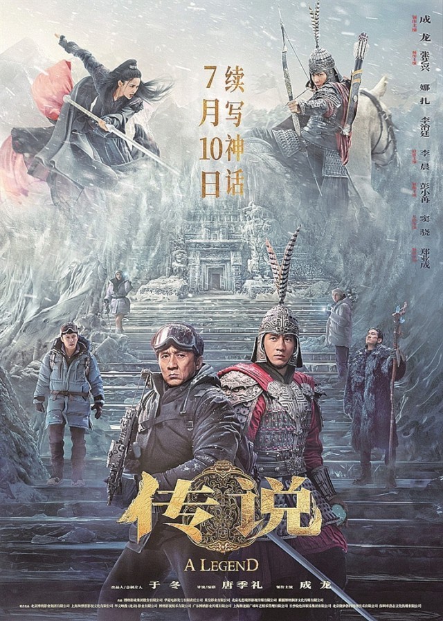 当电影不止于放映(图1)